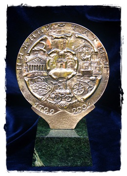 Медаль памятная к Дню Города