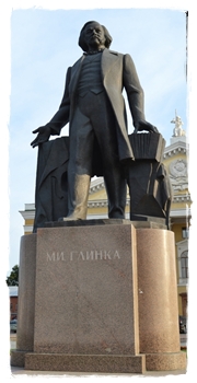 памятник композитору Глинке М.И.