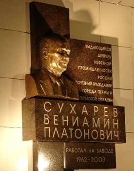 горельеф для мемориальной доски бронза