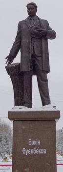 скульптура бронзовая Ауельбеков Еркин