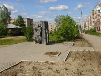 Кудым-Ош г.Кудымкар, июнь 2009г