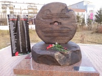 Мемориал жертвам ВОВ, Якутия, автор Сивцев В.Я. Мемориал жертвам ВОВ, Якутия, автор Сивцев В.Я.