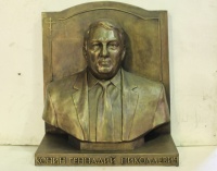 Горельеф Г.Пермь, автор Ракишева Валентина Горельеф Г.Пермь, автор Ракишева Валентина
