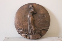 Медаль, автор Неверов Б.Г.