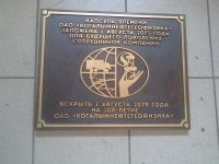 крышка капсулы времени крышка капсулы времени